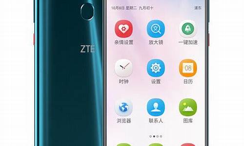 zte中兴手机 刷机_zte中兴手机刷机过程